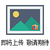 169*218*3耐酸碱橡胶垫片 管道法兰氟橡胶垫片厂家
